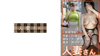 HDSN-055 人妻さん 055