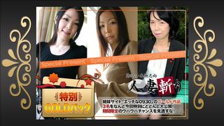 18 (o^^o)♪ JAVun Gold Pack 20歳