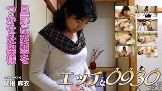 07 (^o^) JAVun 関根 麻衣 45歳