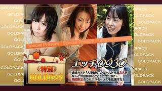 11 (^o^) JAVun Gold Pack 20歳