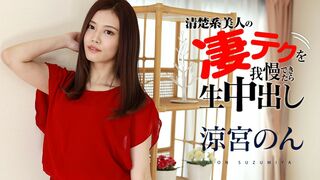 03 ٩(๑`^´๑)۶ JAVun 涼宮のん