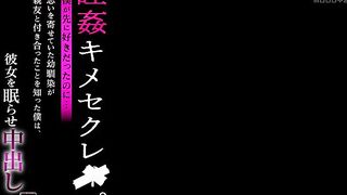 FSDSS-675 这个被睡奸的女人很生气