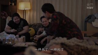 最近彼女被迷姦了