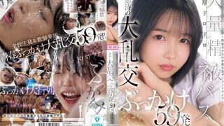 CAWD-809 委員長は白く汚されたい~制服美少女の変態妄想ザーメントランス~濃厚ドロドロ大量精液ネバスペ 怒涛の大乱交ぶっかけ59発 日向なつ