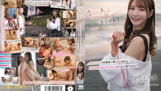 FSDSS-997 赤い糸に結ばれて… 1メートルの距離感に縛られた男女は24時間で本気の性交まで辿り着けるのか？ 天使もえ