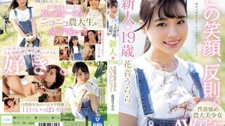 MIFD (@ @) JAV 破壞版 095 花音うらら