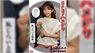 420HHL (@_@) JAV 破壞版 110 RIN 美少女美乳SEXハメ撮り