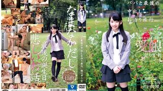 ONET (@_@) JAV 破壞版 011 姫川ゆうな