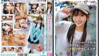 YMDD (@_@) JAV 破壞版 439 與美女純情宅女進行POV中出性愛的瘋狂射精