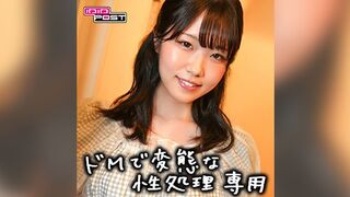 PPG (@_@) JAV 破壞版 004 みずず