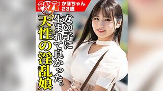 HMDNC (@_@) JAV 破壞版 800 天性淫亂孃 かほ