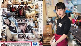 DASD (@_@) JAV 破壞版 561 神野ひな