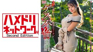 328HMDNV (@ @) JAV 破壞版 802 性感淫蕩豐滿巨乳人妻與人抽插幹炮的不倫戀