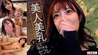 422ION (@ @) JAV 破壞版 209 性感美女的性愛影片被流出了