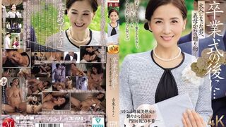 JUR (@ @) JAV 破壞版 236 古東まりこ