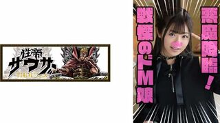 464STST (@ @) JAV 破壞版 002 れい