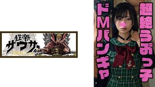 464STST (@ @) JAV 破壞版 004 りん