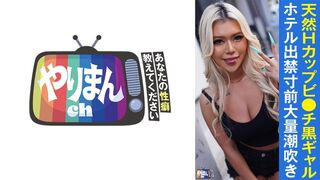 845YARIM (@ @) JAV 破壞版 003 Rちゃん 21歲