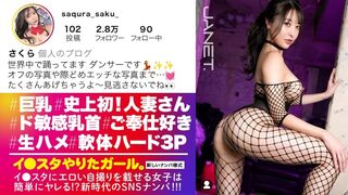 390JNT (@ @) JAV 破壞版 099 人妻舞者 敏感乳首 柔韌硬朗3P 熱愛性愛 活塞抽插