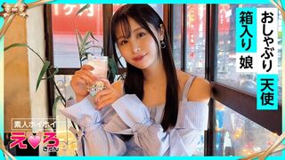 420ERK (@ @) JAV 破壞版 072 みっち 美少女苗條角色扮演ハメ撮り