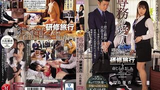 JUL (@ @) JAV 破壞版 266 大島優香