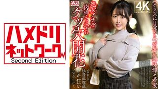 328HMDNV (@ @) JAV 破壞版 810 屁眼覺醒 少妻肛洞被肉棒貫穿 騷逼屁眼開花 雙洞爆射