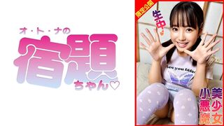 860SYUK (@ @) JAV 破壞版 006 小惡魔美少女誘惑 露奶足交中出內射高潮