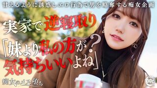 MAAN (@ @) JAV 破壞版 1072 如惡魔般淫蕩御姐,正處於痙攣性色情痴女抽插幹炮的墮落狀態