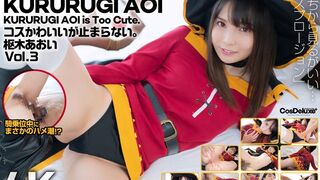 CSPL (@ @) JAV 破壞版 011 枢木あおい