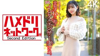 328HMDNV (@ @) JAV 破壞版 812 網紅人妻拍攝後発情開幹種付けハメ撮り