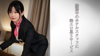 DDH (@ @) JAV 破壞版 323 情色飯店美艷巨乳職員的抽插幹炮性愛