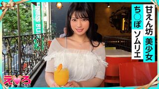 420ERK (@ @) JAV 破壞版 075 えりちゃん 美少女黒髪角色扮演ハメ撮り