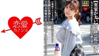 546EROFV (@ @) JAV 破壞版 315 女子悶騷失控肉體 舔肛高潮 子宮痙攣 真實性愛