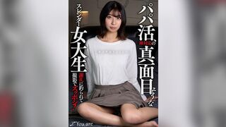 KOJA (@ @) JAV 破壞版 020 片寄しゅうか