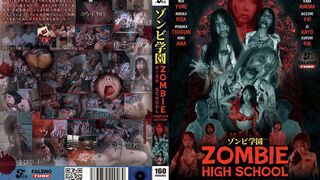 FTHTD (@ @) JAV 破壞版 113 殭屍學校 ～ZOMBIE HIGH SCHOOL～完整版