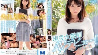 MIFD (@ @) JAV 破壞版 064 加瀬ななほ