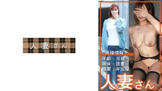 776HDSN (@ @) JAV 破壞版 065 人妻さん 065