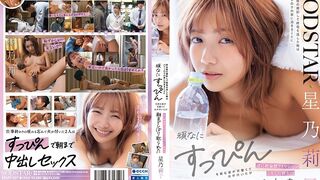 START (@ @) JAV 破壞版 337 星乃莉子