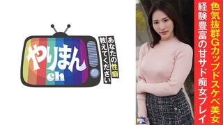 845YARIM (@_@) JAV 破壞版 005 Nちゃん 30歲