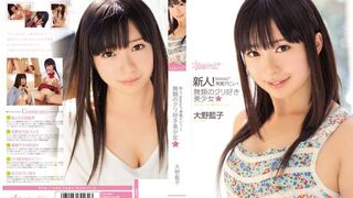 KAWD (@_@) JAV 破壞破 501 大野藍子