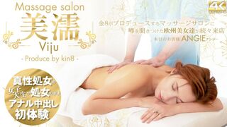 3501 (oﾟωﾟo) JAVun