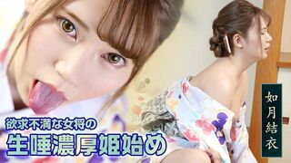 03 ٩(๑`^´๑)۶ JAVun 如月結衣