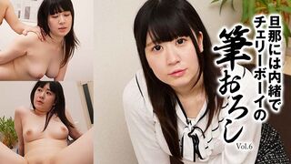 2697 (@_@) JAVun 大月のの