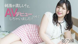 2703 (@_@) JAVun 姫乃操