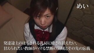 2720 (@_@) JAVun めい