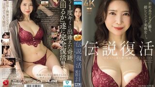 ROE (@ @) JAV 破壞版 357 愛田るか