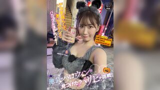 SGKI-057 池袋のハロウィンで見つけたパリピが挑戦！巨乳の彼女が何をされても我慢できれば100万円ノーリアクションゲーム！美巨乳ウルフちゃん