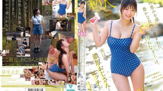 CAWD-880 森林の恵みを感じ、豊かな自然に育まれた、汚れなき子は、実は濃厚おじさんとエッチがしたい! 山梨県の過疎地で、お爺ちゃんと2人暮らしの女の子AVデビュー 柊みおり