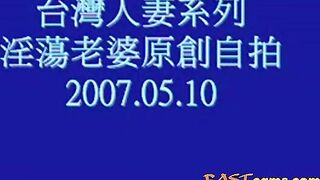 Amateur Chinese Couple