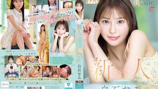 MIDA-419 新人 は・た・ち 透明肌美Cute. キレカワ少女なのに…’スケベ可愛い’ギャップの超原石 白石なみ